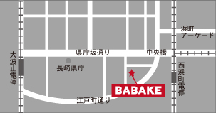 BABAKE店舗情報
